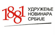 Позив на УНС-ову трибину о поштовању етичких стандарда на друштвеним мрежама 